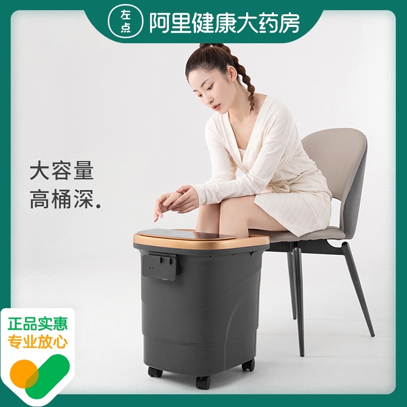 左点泡脚桶加热恒温过小腿电动按摩加高深足浴盆全自动家用洗脚盆
