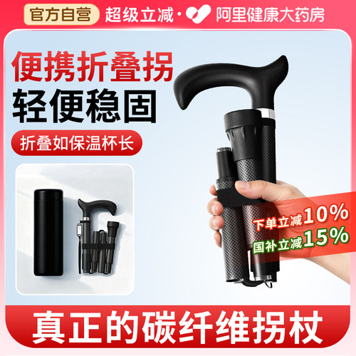 【真正的碳纤维】折叠便携