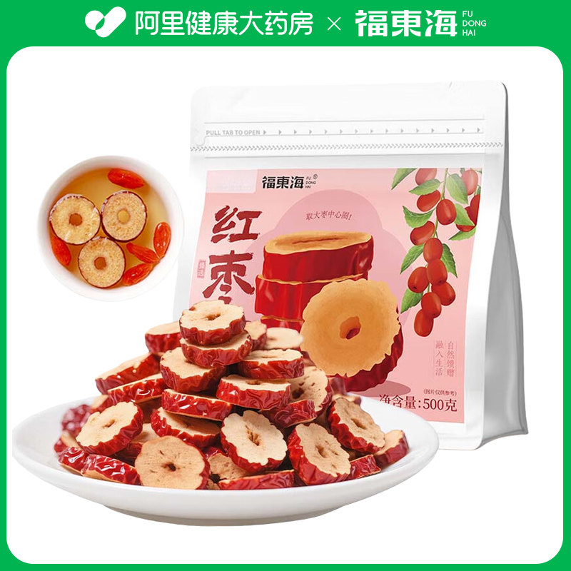 【福东海】红枣片500克/袋