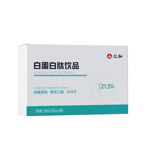 仁和白蛋白