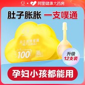 益生菌蜂蜜露孕妇专用产妇蜂蜜栓便秘者开塞蜂蜜露正品 助产士推荐