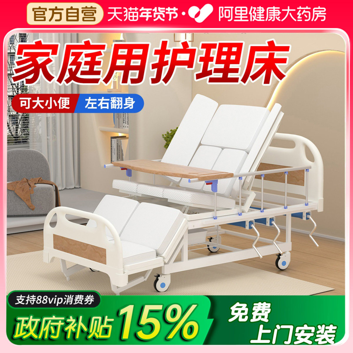 护理床家庭用老人医院病人专用床家用手动多功能护理床可大小便