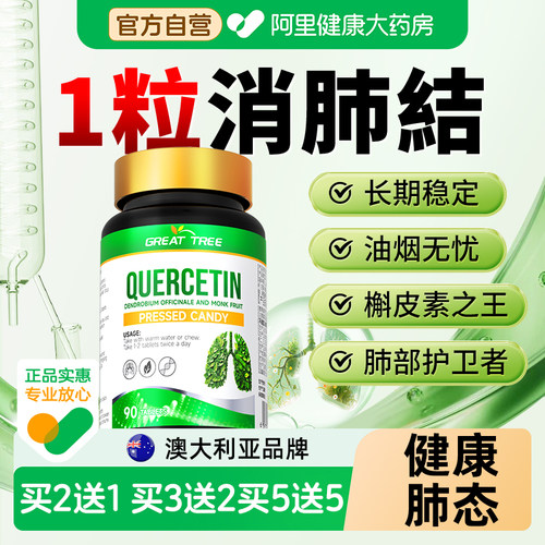 铁皮石斛罗汉果片官方正品店澳蓝年货化痰礼物旗舰店礼盒正宗枫斗
