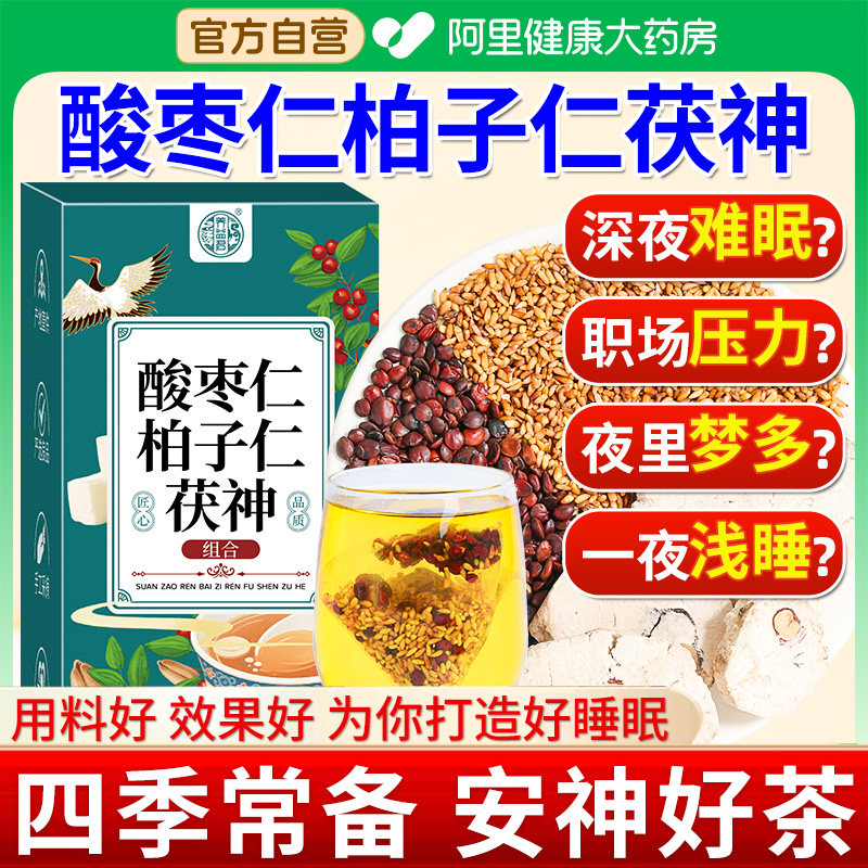 大颗原料独立包装养益君图片