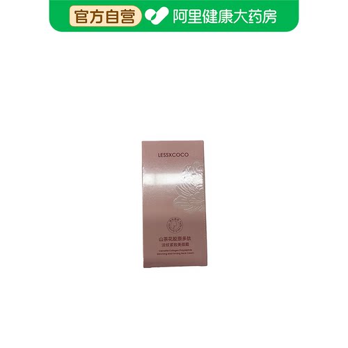 lessxcoco山茶花胶原多肽淡纹紧致美颈霜100g/盒