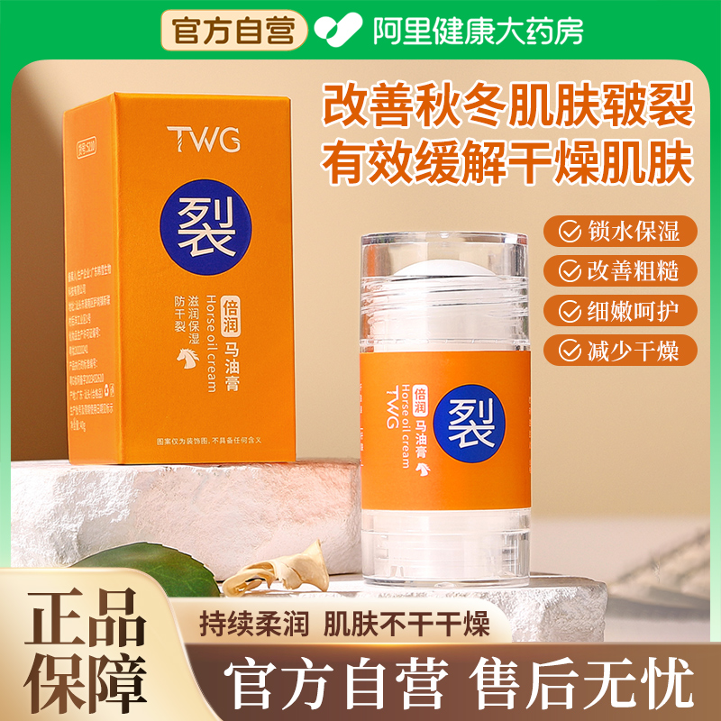 脚后跟防干裂修复霜脚裂起硬皮手皴裂口龟裂护手霜滋润保湿马油膏