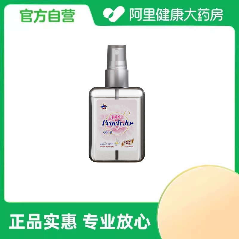 【阿里健康自营】PEACH JO/桃作泰式香氛喷雾(晨曦之吻)90ml/瓶图片