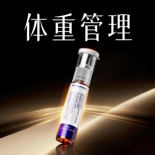 【升级加强199.0Pro】体重管理 无效可售后 超模同款 拒绝智商税