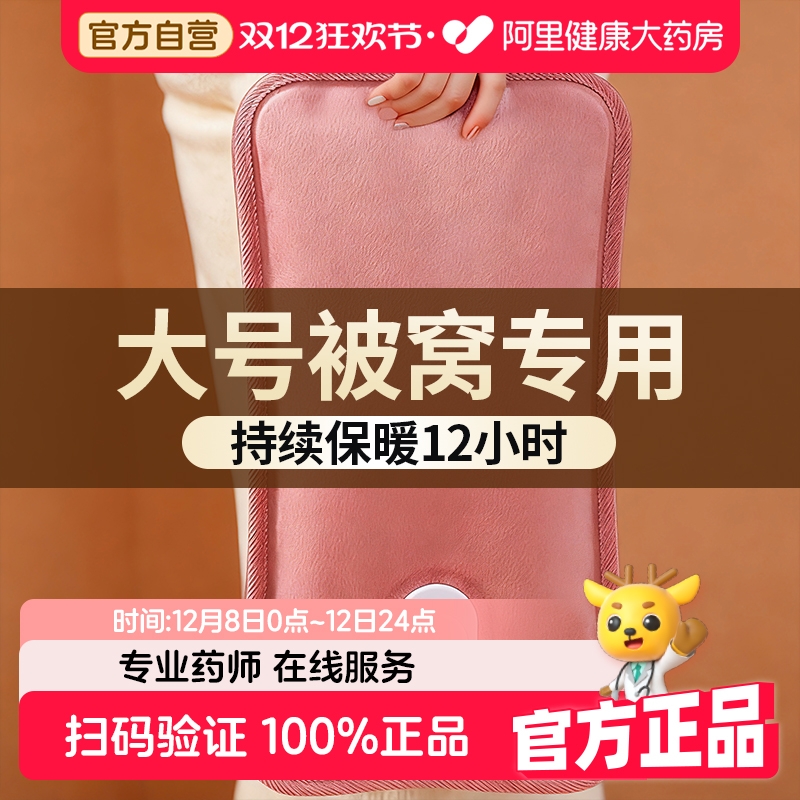 3c认证·国标防爆加大加厚热水袋