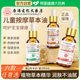 儿童推拿按摩精油温通健脾小儿专用咳嗽止咳化痰脾胃身体调理揉腹