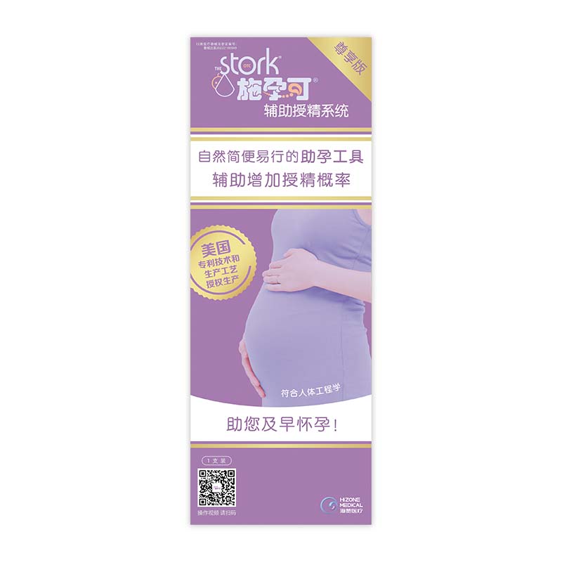 【阿里健康自营】施孕可辅助授精系统1支/盒