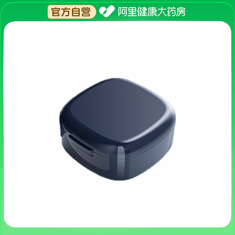 韵笭音便携牙套盒1个