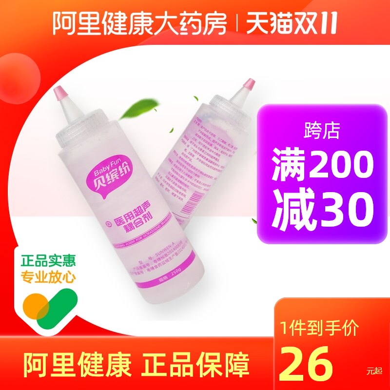 Pui Fun medical Ultrasound Coupling agent 1 bottle 250G Fetal heart signal Conduct pregnant woman household Fetal Monitorin the  OTC Drug/Medical Devices/Planning supplies , Medical Devices , Fetal favorite/Fetal language analyzer  category - from Buy2taobao.com to provide professional Taobao agent buy service