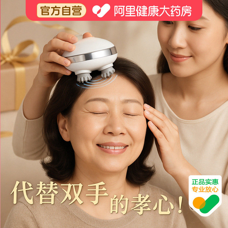 头部按摩神器全自动揉捏电动灵魂提取器头皮疏通经络抓头顶按摩仪