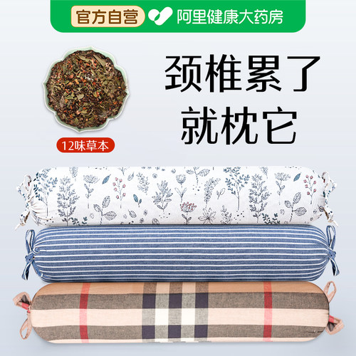 荞麦睡觉专用圆柱颈椎枕