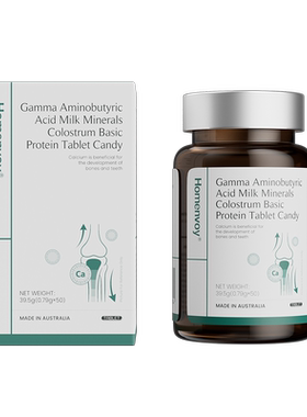 奥【阿里健康自营】homenvoy成长钙