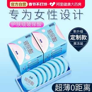 名流超薄避孕套001水润玻尿酸男女士专用安全套官方旗舰店正品byt