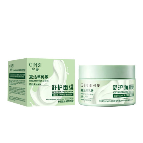 GINBI吟美复活草乳敷舒护面膜120g*1盒