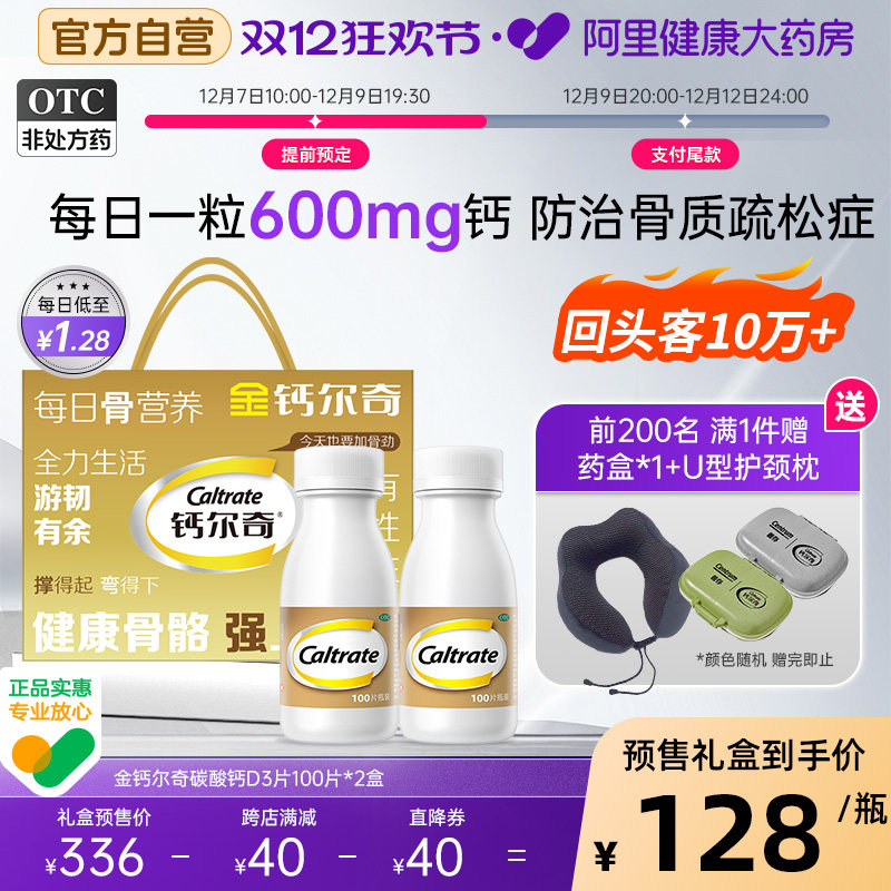 2��װ��ƶ���̼���άD3Ƭ��Ƭ100Ƭά����d������ά����d��Ƭ