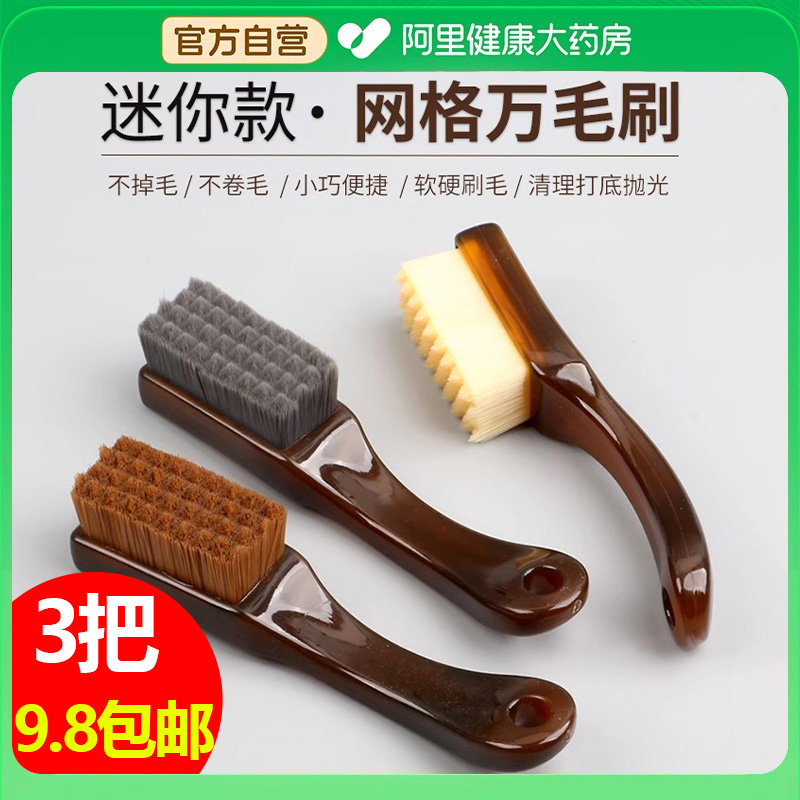 文玩刷子碳灰硼包浆软毛刷核桃猴头金刚手串专用万毛刷硬毛纳米刷