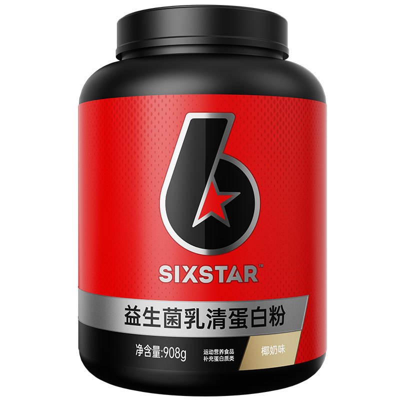 【阿里健康自营】益生菌乳清蛋白粉908g椰奶味