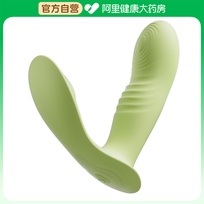 galaku丁香穿戴跳蛋1只装