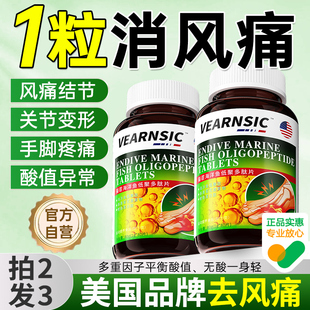 痛通风痛尿酸降溶石去结晶专用茶官方正品 旗舰店降芹菜籽酸特效