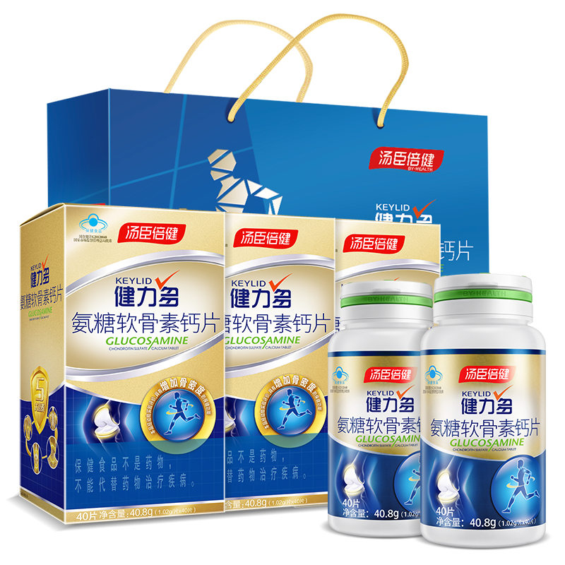 汤臣倍健健力多氨糖软骨素钙片中老年舒缓养护关节补软骨官方正品