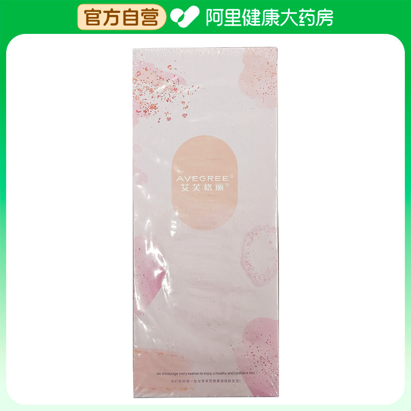 艾芙格丽功能女士高棉精油中筒袜黑色+白色+浅花灰+浅绿+粉色,居家日用,其它,淘宝优惠券,粉丝福利购,淘宝优惠卷