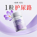 蔓越莓尿路感染女性益生菌尿道炎专用乳酸杆菌私密私处护理特效炎