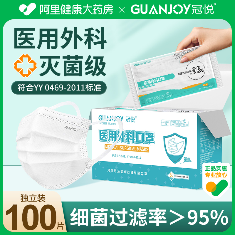 升级6MM泡泡纱宽耳带不勒耳