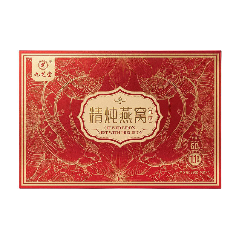 九芝堂-精炖燕窝投料量1.1g固形物60%低糖40*7礼盒装生日礼物即食
