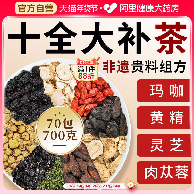 1��װ���� ������100w+���������������䷽ 65.87Ԫ(��88VIP 95��)