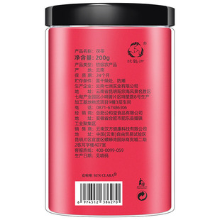 Clara茯苓200g Sun 瓶 阿里健康自营
