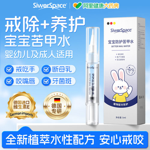 吉尼斯最苦一抹见效戒除修护