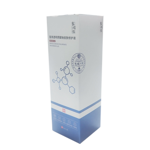 医用敏感肌肤屏障受损修复脸部泛红干皮精华液过敏皮肤晒后修护液