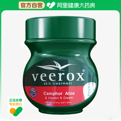 Veerox韦林适草本香樟修护小绿膏225ml