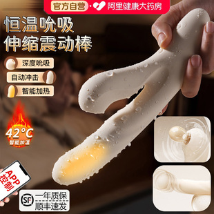 svakom塞尔达pro恒温app远程互动震动棒高频伸缩深度吮吸成人玩具