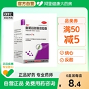 欧意奥美拉唑肠溶胶囊肠胃用药胃痛奥美拉挫胃酸病官方旗舰店胃药