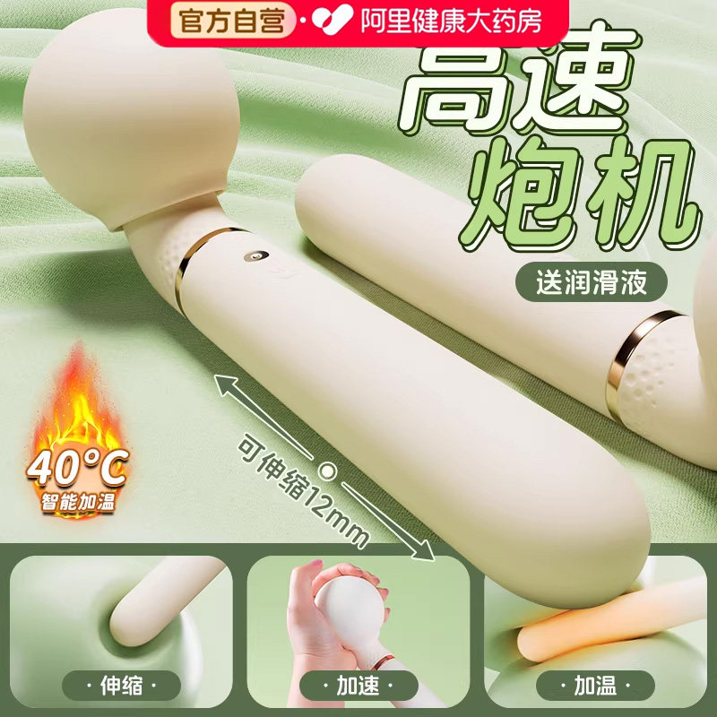 司沃康压力感应双头情趣震动棒多频强震恒温体内外女性成人玩具