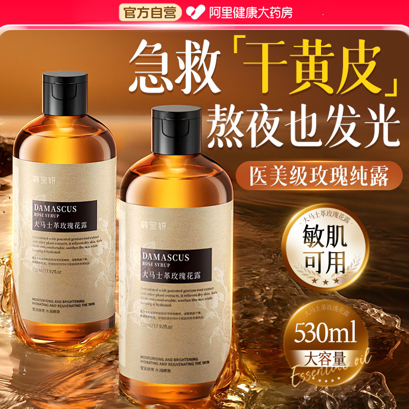 ����ʿ��õ�崿¶ʪ��ˬ��ˮ��ʪ��ˮ��ȥ�����������ٷ���Ʒ�콢 55.67Ԫ