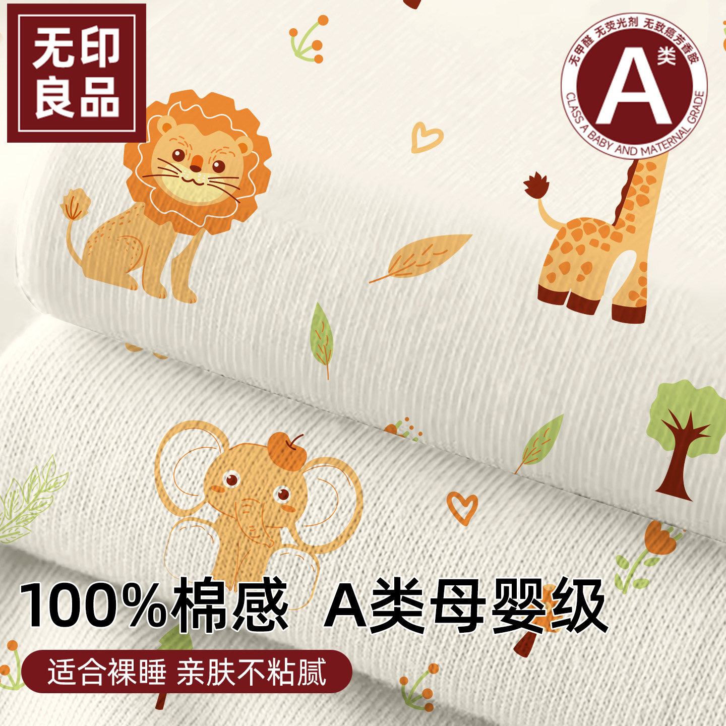 无印良品一次性床品四件套床单被罩枕套被套隔脏旅行酒店床上用品,户外/登山/野营/旅行用品,一次性床单被套,淘宝优惠券,粉丝福利购,淘宝优惠卷