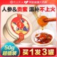 官方旗舰店50g 人参蜜片即食新鲜参长白山人参片红参泡水蜂蜜正品