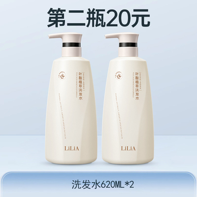 准孕妇期洗发水专用去屑控油蓬松可用沐浴露护发素套装洗头发膏露 — 3