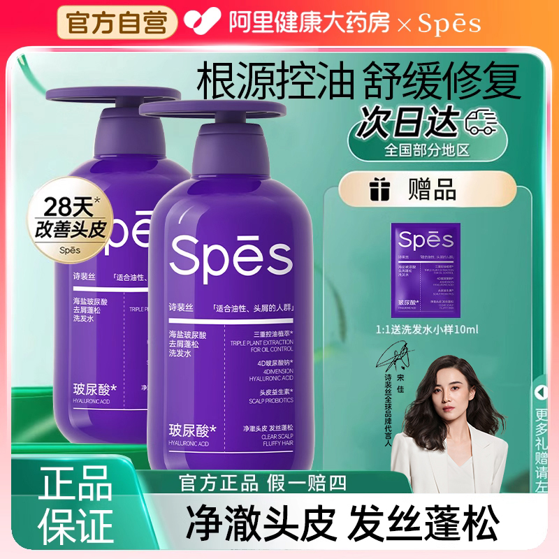 佳琪力荐！控油洗发水热销第一名