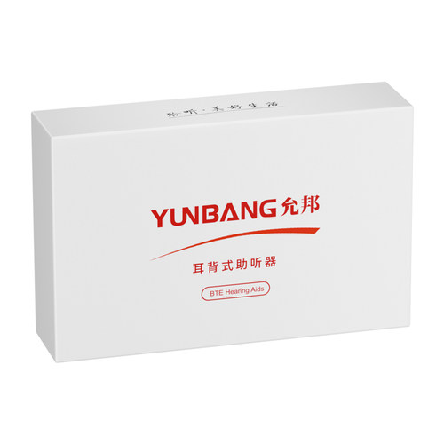 允邦耳背式助听器J-888