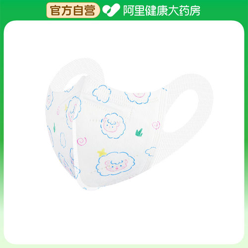 爱康尼儿童医用外科口罩折叠耳挂式魔力小兔30枚一次性无纺布卡通