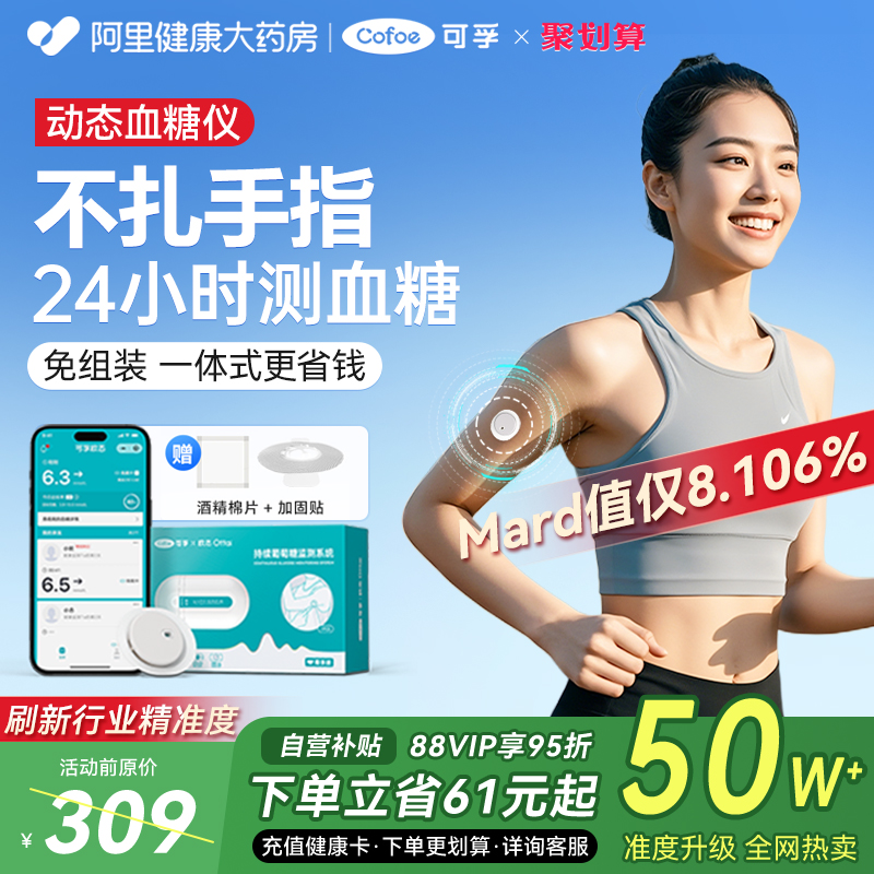 Mard值低至8.11%刷新行业精准度
