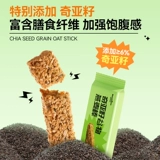 Замена белковой еды замена овсяной прунки Энергетическое печенье 0 низкофакриновая карта калорий.