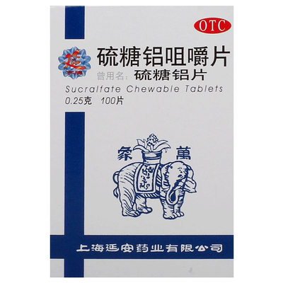 【万象】硫糖铝咀嚼片0.25g*100片/盒